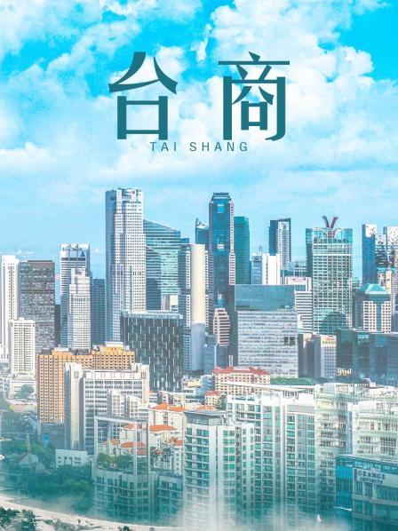 ❤️精品福利❤️99年校花被迫下海  初次直播有点放不开【856M  百度云】